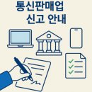 다한 행정사사무소 이미지