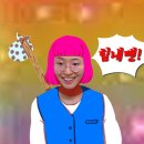 있잖아나나