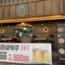 죠스떡볶이율량2지구점 | 율량동 신상 술집 수제 안주 대박 쉼어묵 율량점