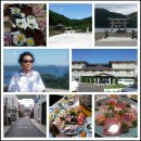 고은나라의원 | 가깝고도 먼 나라, 쓰시마(대마도)