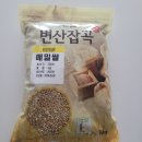 영농조합법인부김농산 이미지