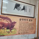 골목집설렁탕 이미지