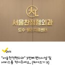 에이원치과의원 이미지