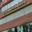 다락 소극장 이미지