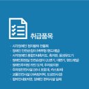 금호아파트 진입로 이미지