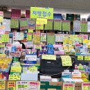메디팜건강약국 | 백운역 약국 후기 좋은곳 추천 6곳, 열린 약국, 토요일, 일요일, 공휴일, 심야