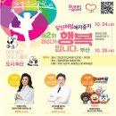 애지중지 이미지