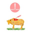 대백정육점 이미지