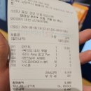 ★내돈내산★ 배스킨라빈스 신상 리뷰 : 피치 pang 망고 pang (피치팡 망고팡), 옥지의 피치 못할 사정...