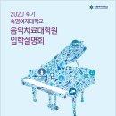 숙명여자대학교 음악치료대학원 Daum카페
