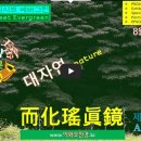 제15호 AUG'26 대자연 이미지