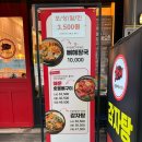 큰뼈감자탕 본점 | 분당 서현역 맛집 핫뼈 감자탕 본점 후기