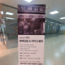 속초농협 하나로마트 엑스포점 이미지
