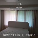 씨유용인상갈공원점 | 용인 기흥구 아파트 커튼 블라인드 추천(상갈메트로파크 설치후기)