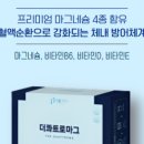 탑건강약국 이미지