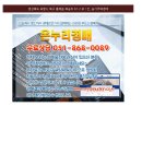 포항시북구81 이미지