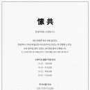 예닮헤어 - 서구 오량2길 3 | 예닮헤어