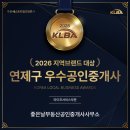 힐스테이트연산공인중개사사무소 | 힐스테이트연산2단지 74타입 210동 중층 매매6억3천 (★실사진)