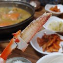 진미꽃게탕 이미지