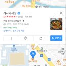저전길 이미지
