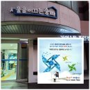 거여1동주민센터 이미지