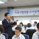 기찬수도