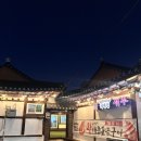 쭈꾸미굴찜굴보쌈 | 영종도 굴맛집 기와집굴찜 굴보쌈 현지인의 내돈내산 솔직후기