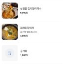 충남 계룡 고기 맛집 &#39;육심가&#39; 내돈내산 후기