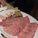 오마카세요리쇼고 | 【도쿄 여행】 도쿄 니혼바시 야키니쿠 쇼고(Seigou) 후기(ft. 야키니쿠 오마카세 맛집)