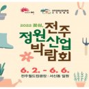 삼례 아나칡냉면 이미지