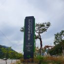 문경 힐링휴양촌 체험시설 이미지