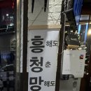 닭장수후라이드 (평택칠원점) 이미지