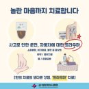 은정한의원 이미지