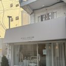 우아떡 | 강남구청 떡케이크_ 감성 가득 우아 아뜰리에 떡케이크 솔직 후기