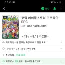 코메가 이미지