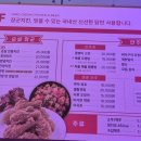장군치킨&HOF