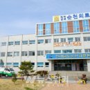 순천의료원