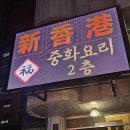 뉴쟁반2 이미지