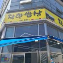 제이푸드 PC 이미지