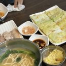 집국시
