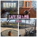 조금느린집 이미지