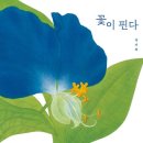 달의 정원 네이버블로그