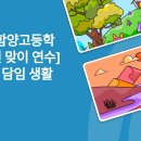 함양고등학교 이미지