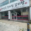 네스트투어라운지주