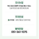 금곡한의원 이미지