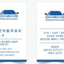 고성현대서비스 이미지