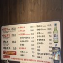 그양양꼬치