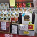 삼정카센타 - 구례군 구례로 456 | 삼정카센타