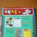 보람문화사