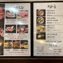 오돈흑돼지오겹살